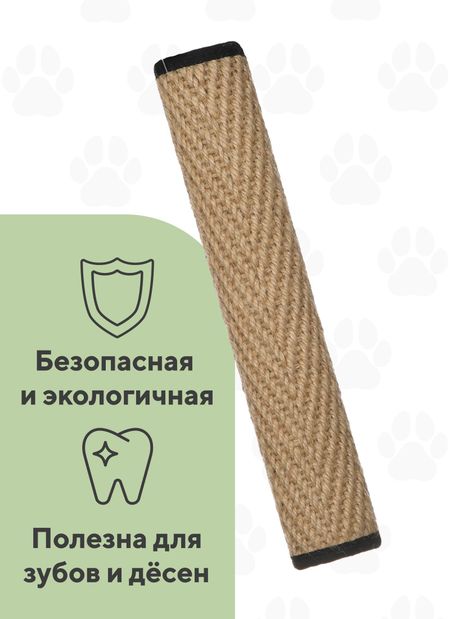 Игрушки BOW WOW Джутовая палка без ручки (натуральная) (200 г)