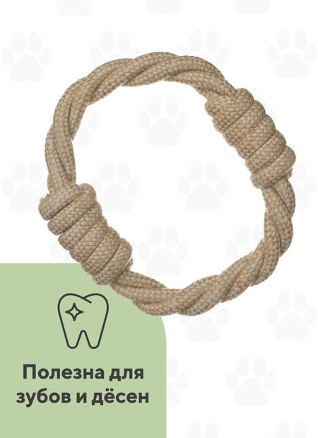 Верёвки, канаты BOW WOW Веревочная игрушка, кольцо (150 г)