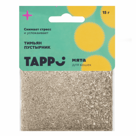 Для дома Tappi игрушки Кошачья мята с тимьяном и пустырником в пакете (15 г)