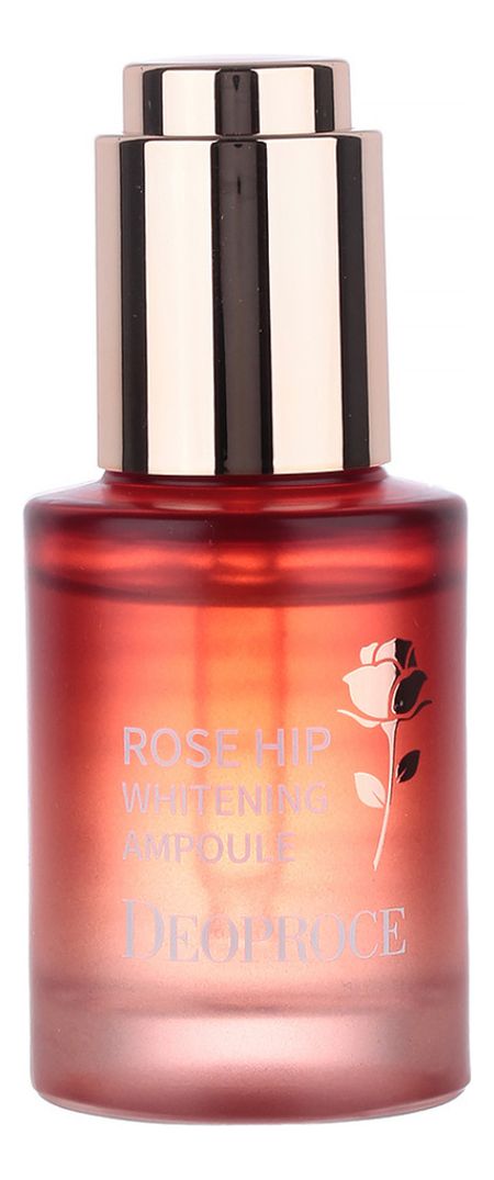 Осветляющая сыворотка для лица с маслом шиповника Rose Hip Whitening Ampoule 28мл шиповника плоды низковитаминные плоды цельные пачка 50г