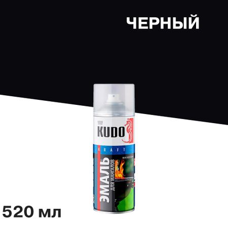Эмаль аэрозольная для мангалов Kudo Kraft черная термостойкая 520 мл