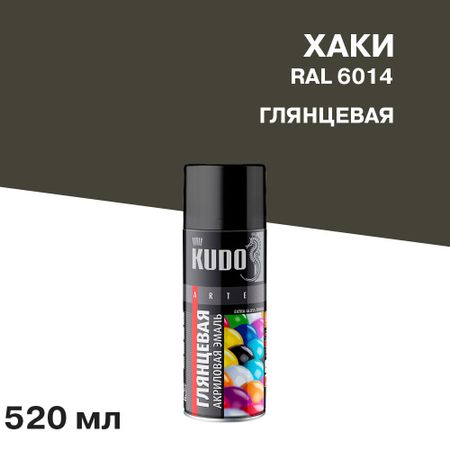 Эмаль аэрозольная Kudo Arte хаки глянцевая RAL 6014 520 мл бутылка хаки металл 700мл 12 16107 s700 c21