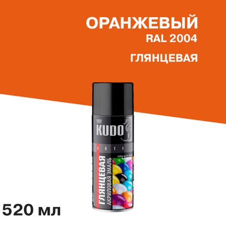 Эмаль аэрозольная Kudo Arte оранжевая глянцевая RAL 2004 520 мл задняя крышка для yamaha fz6 n 2004 2007 спидометр тахометр