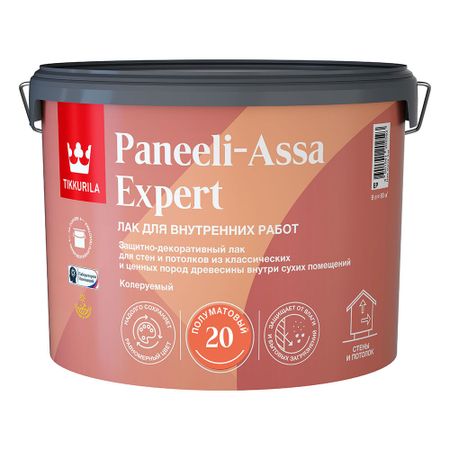 Лак акриловый интерьерный Tikkurila/Tikkivala Paneeli-Assa Expert основа EP бесцветный 9 л полуматовый