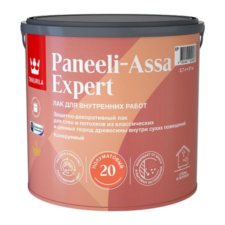 Лак акриловый интерьерный Tikkurila/Tikkivala Paneeli-Assa Expert основа EP бесцветный 2,7 л полуматовый