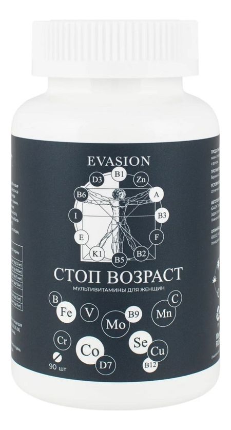 Биологически активная добавка к пище Стоп возраст для женщин 90 таблеток