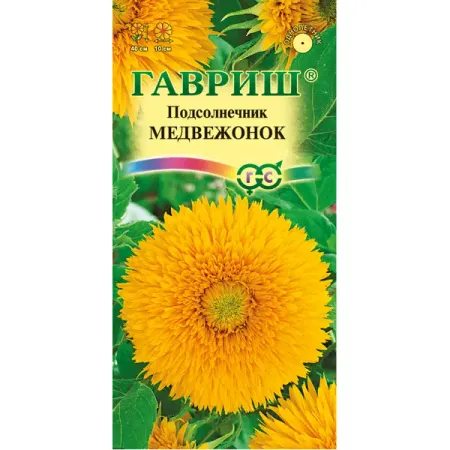 Семена Подсолнечник декоративный Медвежонок moonbiffy бумажное конфетти медвежонок 150 шт