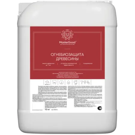 Огнебиозащита MasterGood ОЗП Proff 1-2 группа тонированная 10 кг