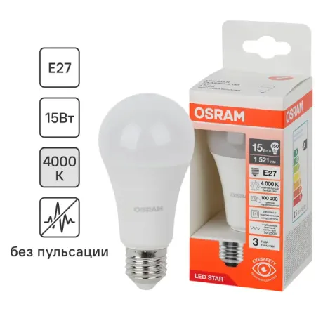 Лампа светодиодная Osram груша 15Вт 1521Лм E27 нейтральный белый свет