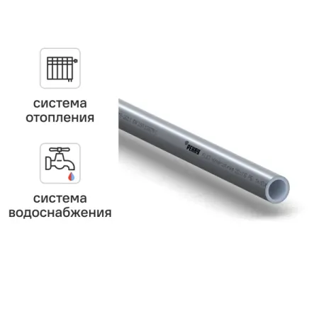 Труба из сшитого полиэтилена для отопления Рехау Flex PE-Xa EVOH 25x3.5 мм PN10 1 м на отрез бухта 50 м серая