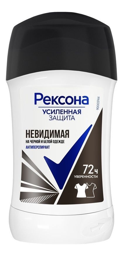 Антиперспирант-стик Невидимый на черной и белой одежде MotionSense 40мл дезодорант rexona men невидимый на черной и белой одежде твердый 50мл