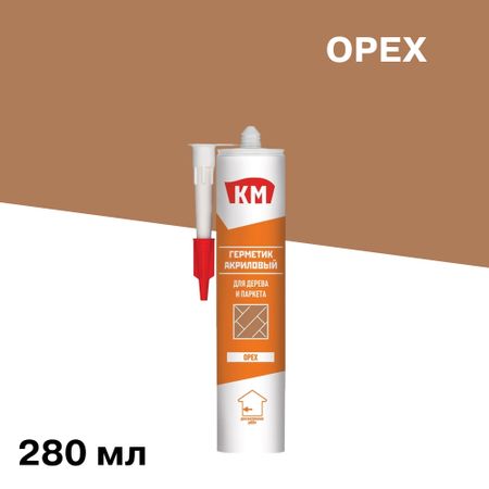Герметик акриловый для дерева и паркета КМ орех 280 мл