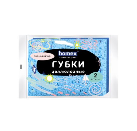 Губки целлюлозные Homex 2 шт в ассортименте