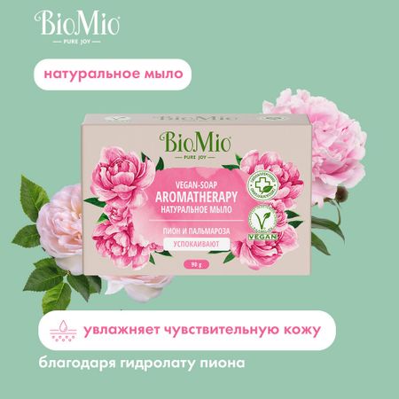 Мыло BioMio aromatherapy пион и пальмароза 90 г мыло твердое la florentina изысканный пион италия 106 г