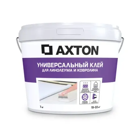 Клей Axton универсальный для линолеума и ковролина 7 кг