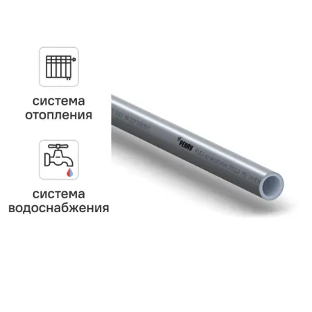 Труба из сшитого полиэтилена для отопления Рехау Flex PE-Xa EVOH 20x2.8 мм PN10 1 м на отрез бухта 100 м серая