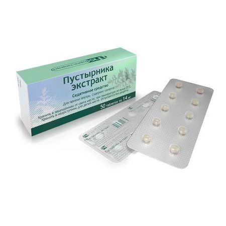 Пустырник экстракт таблетки 14мг 50шт