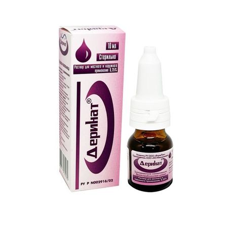 Деринат раствор для местного и наружного применения фл.-кап. 0,25% 10мл владислав валентинович стрелков судьбы местного значения