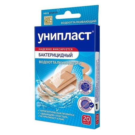 Пластырь бактерицидный влагостойкий Унипласт 1,9см х 7,2см 20 шт.