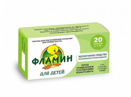Фламин для детей гранулы для приг. суспензии для приема вн. пак. 1,38г 20шт