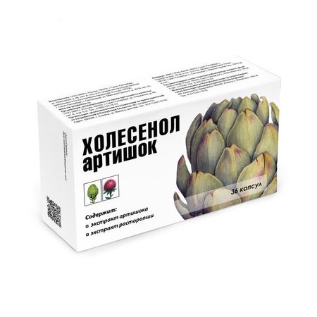 Холесенол артишок ВИС капсулы 0,41г 36шт