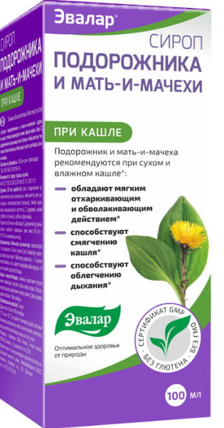 Подорожник и Мать-и-мачеха от кашля Эвалар сироп 100мл