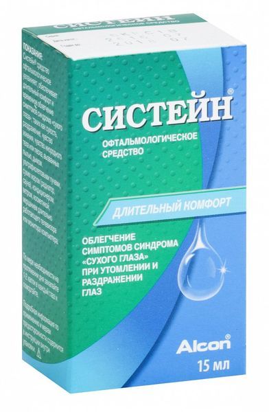 Средство офтальмологическое капли глазные Систейн 15мл