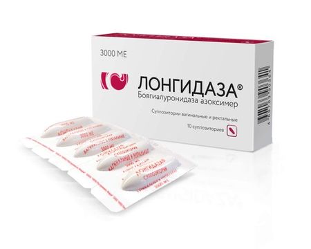 Лонгидаза суппозитории вагинальные и ректальные 3000МЕ 10шт