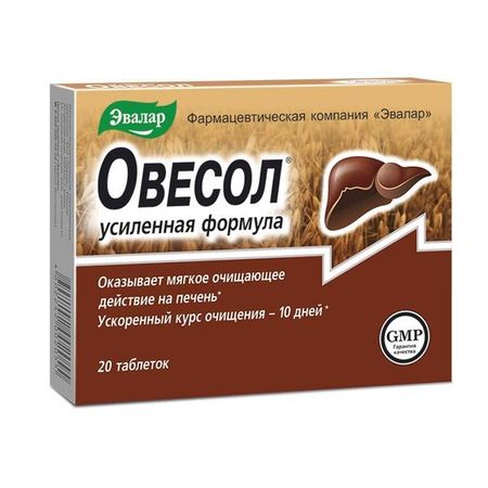 Овесол усиленная формула Эвалар таблетки п/о 0,58г 20шт