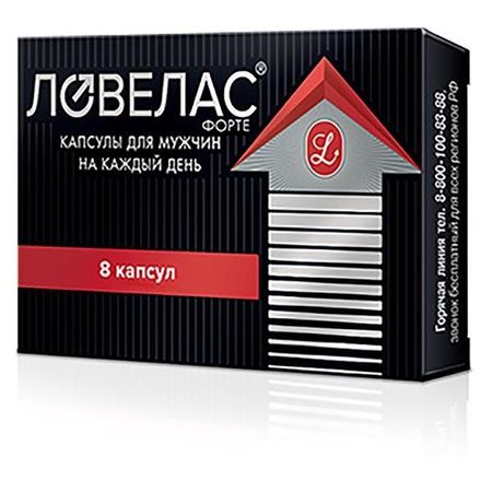 Ловелас Форте для мужчин капсулы 650мг 8шт