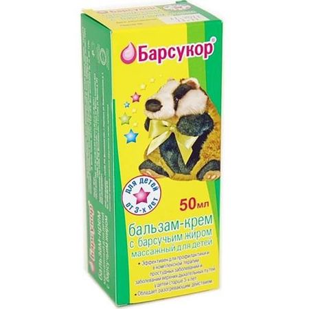 Барсукор бальзам крем с барсучим жиром массажный для детей 50 мл