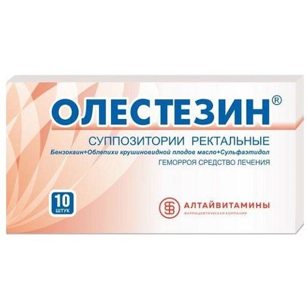 Олестезин суппозитории ректальные 10шт