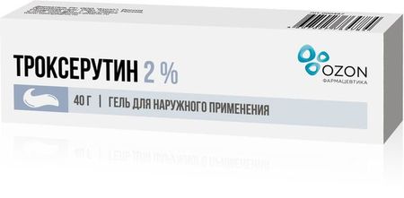 Троксерутин гель для наружного применения 2% 40г