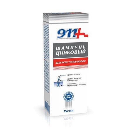 Шампунь для всех типов волос Цинковый 911 Ваша служба спасения 150мл хвала преданию притчи советы на загадки ответы откровения для спасения и поговорки для вразумления