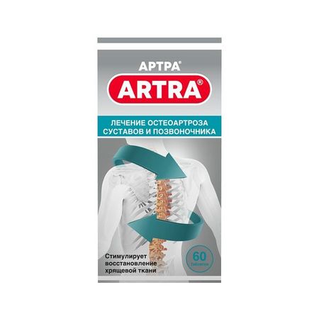 Артра таблетки п/о плен. 500мг+500мг 60шт