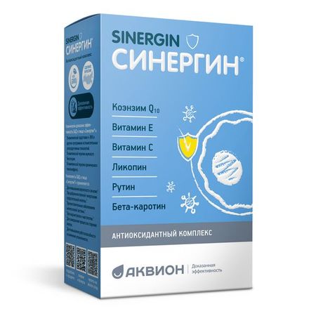 Синергин капсулы 400мг 60шт