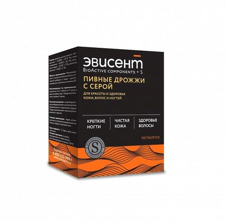 Дрожжи пивные с серой Эвисент таблетки 100шт