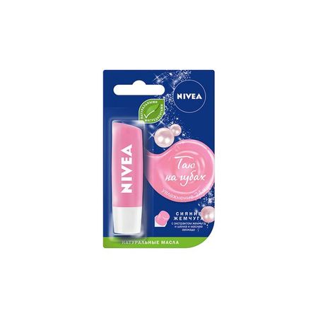 Бальзам для губ Жемчужное сияние Nivea/Нивея 4,8г