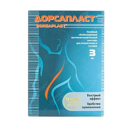 Пластырь обезболивающий противовоспалительный для позвоночника и суставов Дорсапласт 9см х 12см 3шт.