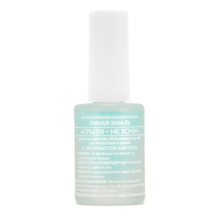 Средство против обгрызания ногтей грызи-не хочу Умная Эмаль 11мл ольга евгеньевна вербицкая хочу кита