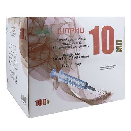 Шприц SFM Hospital (СФМ Госпиталь) 3-х компонентный с иглой 21G 0,8х40мм 10 мл 100 шт.