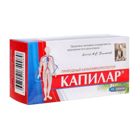 Капилар таблетки 250мг 100шт