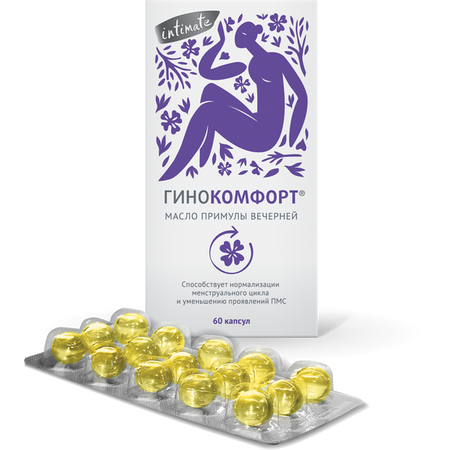 Гинокомфорт масло примулы вечерней капсулы 60шт