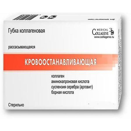 Губка гемостатическая коллагеновая 9,7 х 9,7см n1