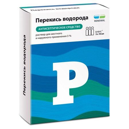 Перекись водорода Реневал раствор для местного и наружного применения 3% 10мл 5шт владислав валентинович стрелков судьбы местного значения