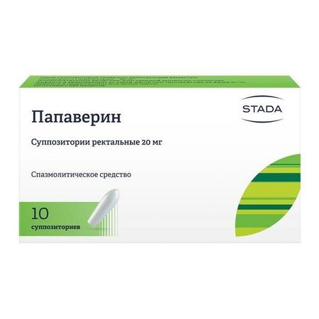 Папаверин гидрохлорид суппозитории ректальные 20мг 10шт
