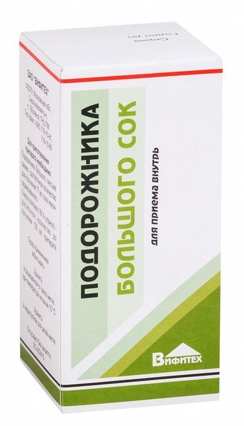 Подорожника большого сок для приема внутрь 100мл мемуаристъ где жертвы большого террора от сандармоха до дела берии