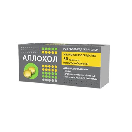 Аллохол таблетки п/о 50шт