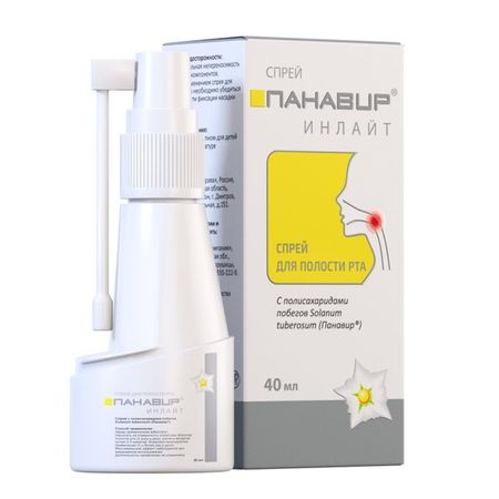 Панавир Инлайт спрей для полости рта 40 мл