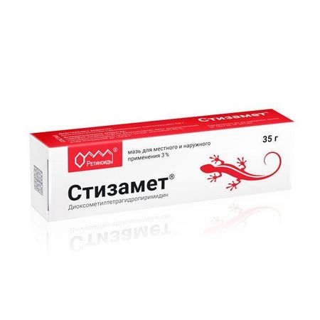 Стизамет мазь для местного и наружного применения 3% 35г владислав валентинович стрелков судьбы местного значения